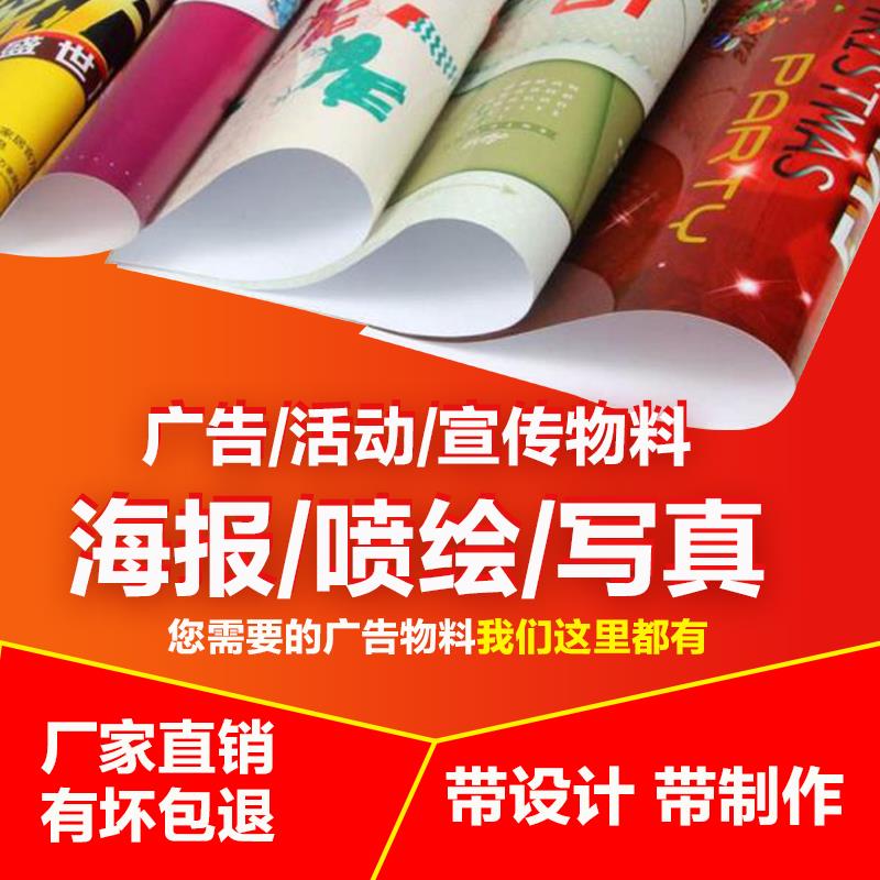 廣告材料定制全解析 從設計到落地的關鍵步驟